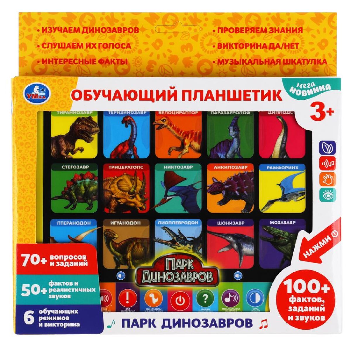 Новый проект - 2023-09-28T032637.333