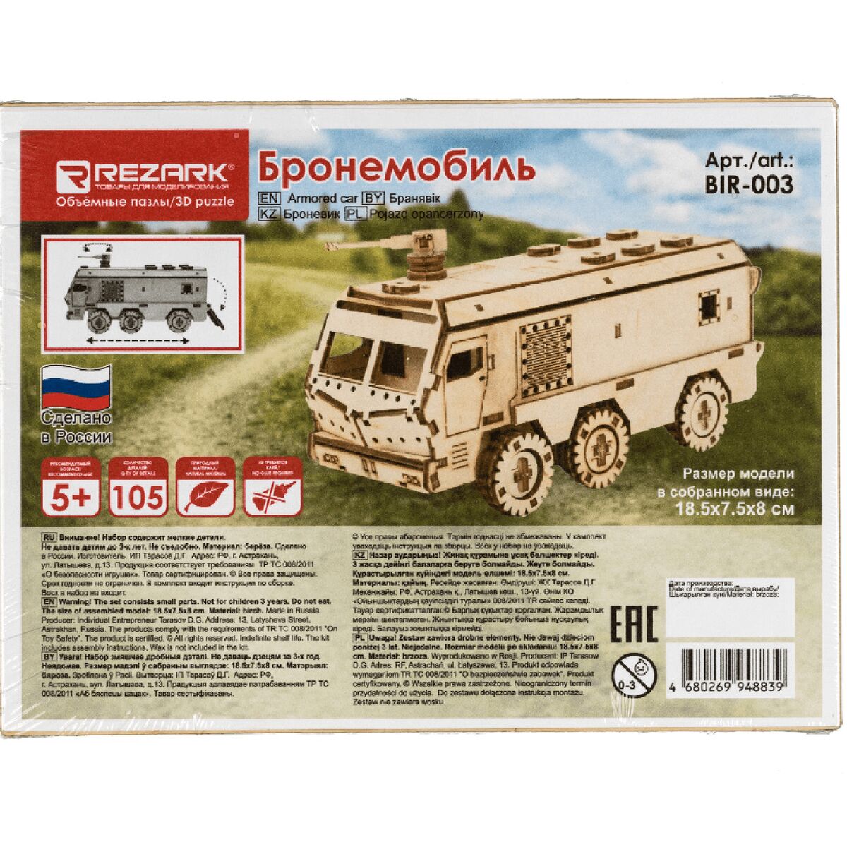 Новый проект - 2023-10-01T175850.072
