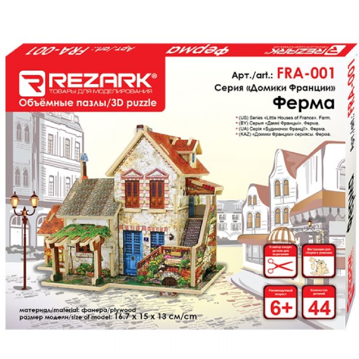 Новый проект - 2023-10-02T113724.026