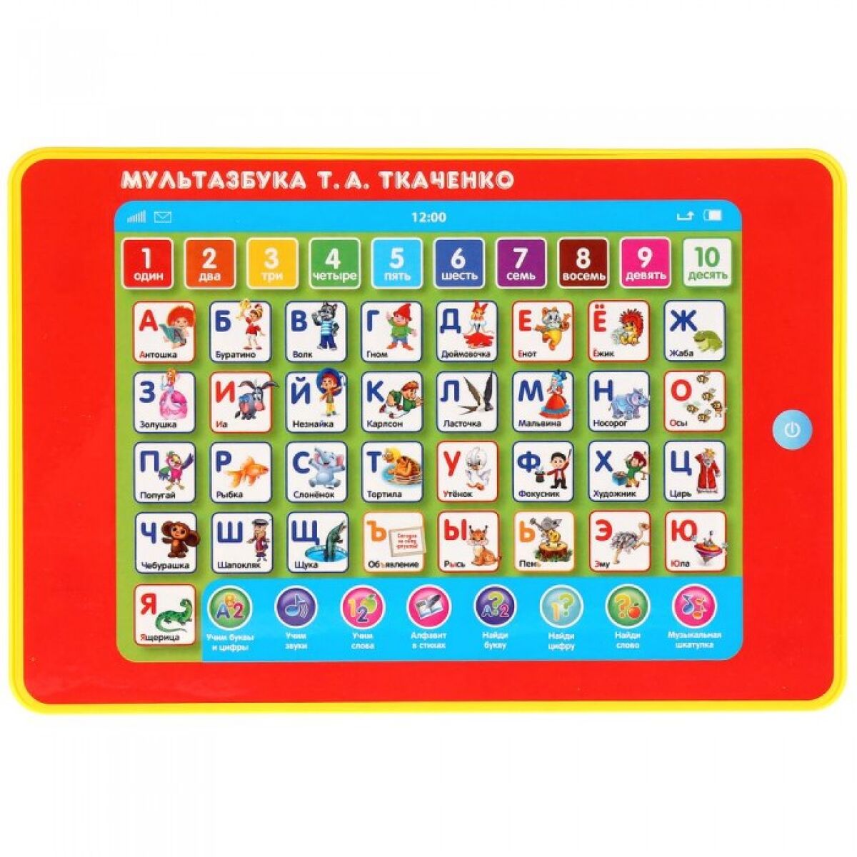 Новый проект - 2023-10-03T063748.091