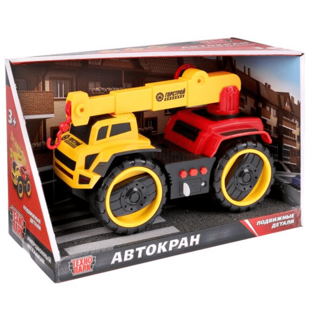 Новый проект - 2023-11-11T225638.467