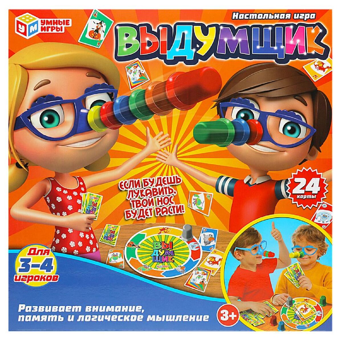 Новый проект - 2024-01-29T135643.432