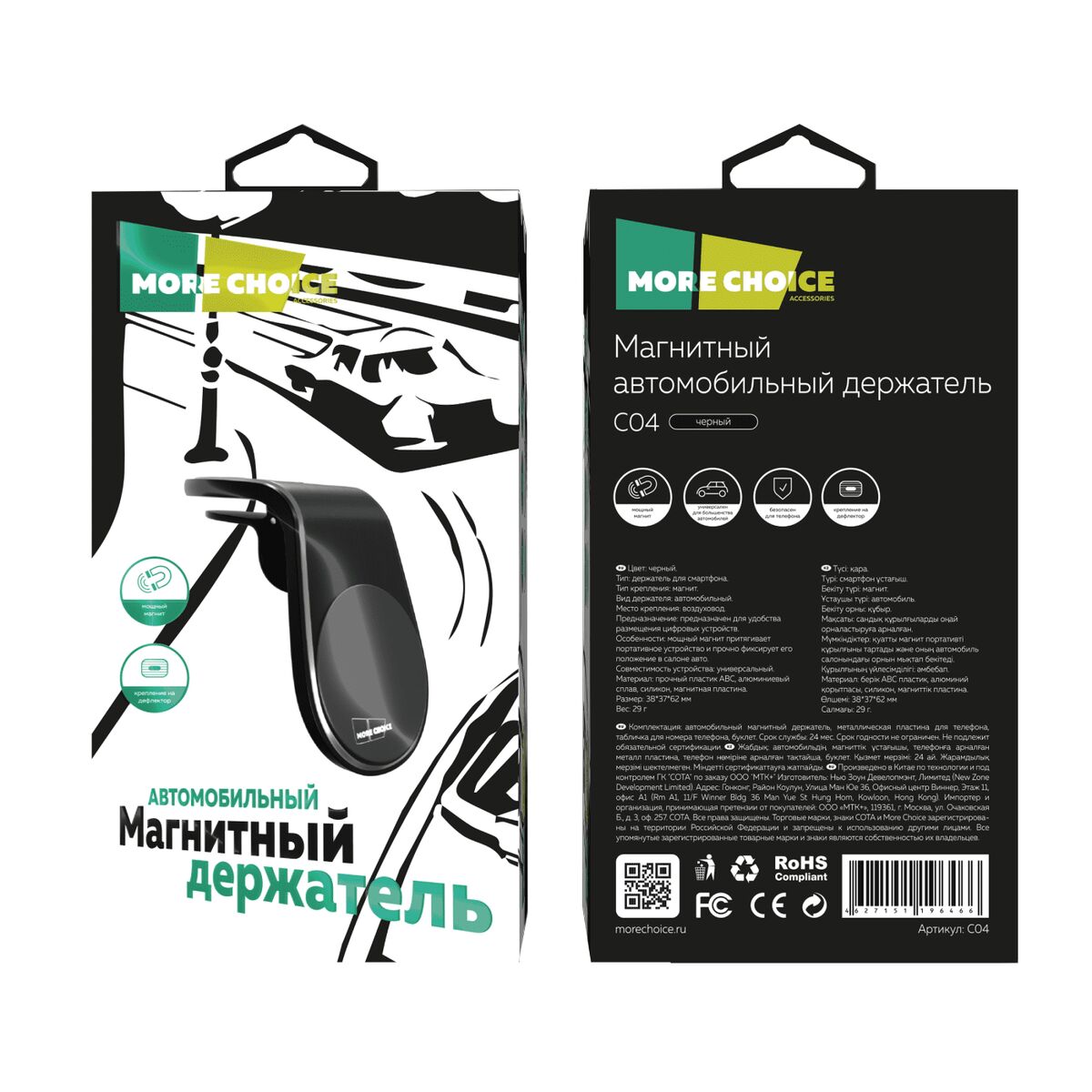 Новый проект - 2024-05-28T172856.250