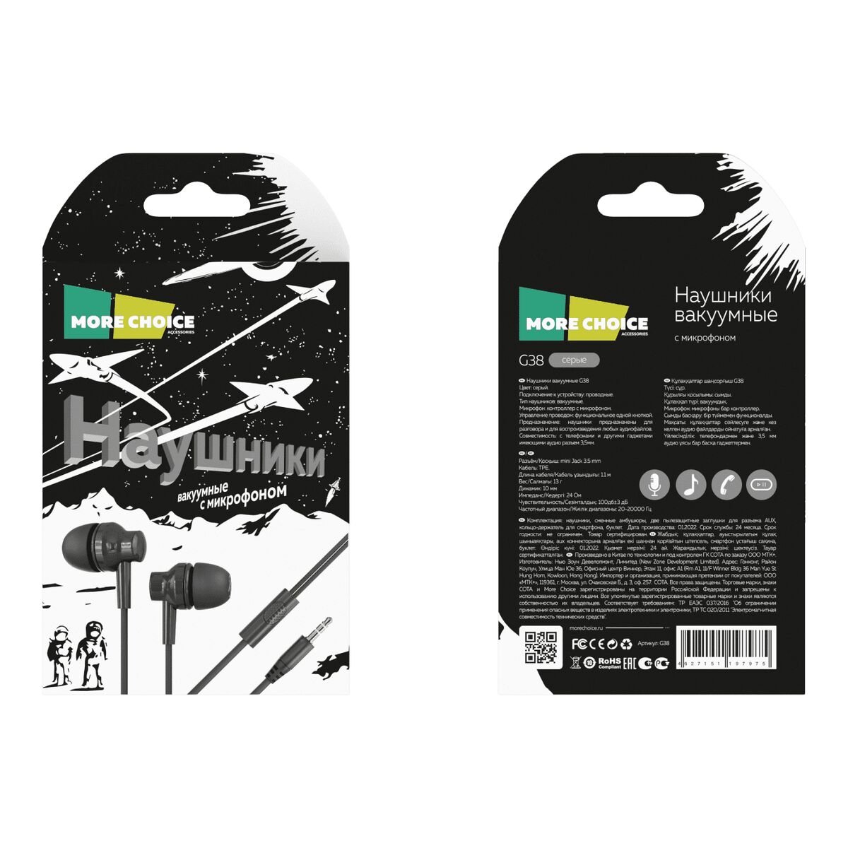 Новый проект - 2024-05-28T234421.479