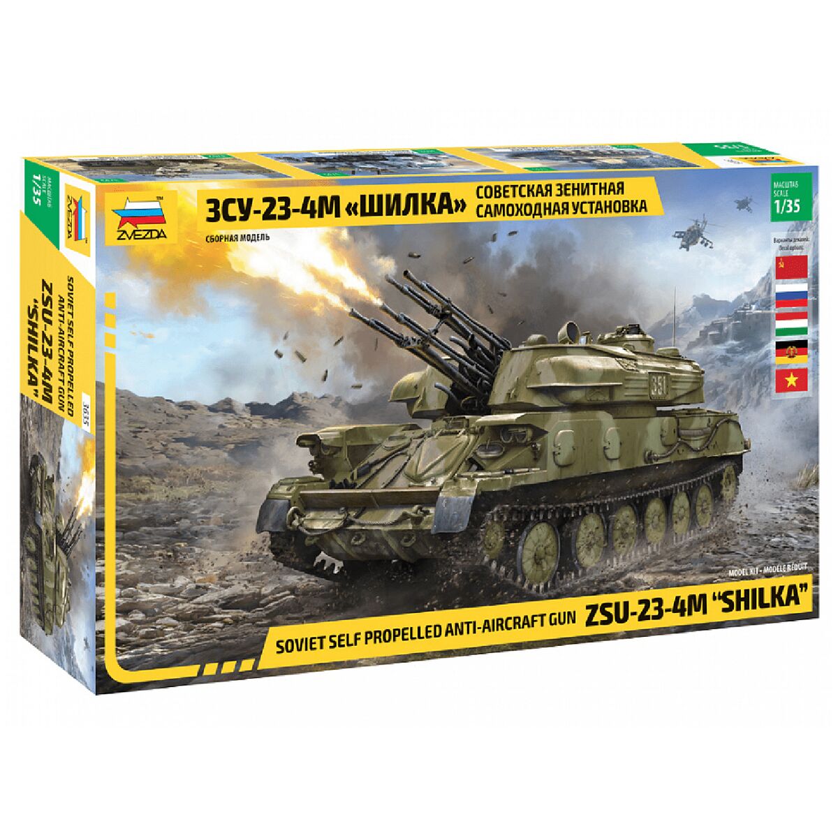 Новый проект (8)