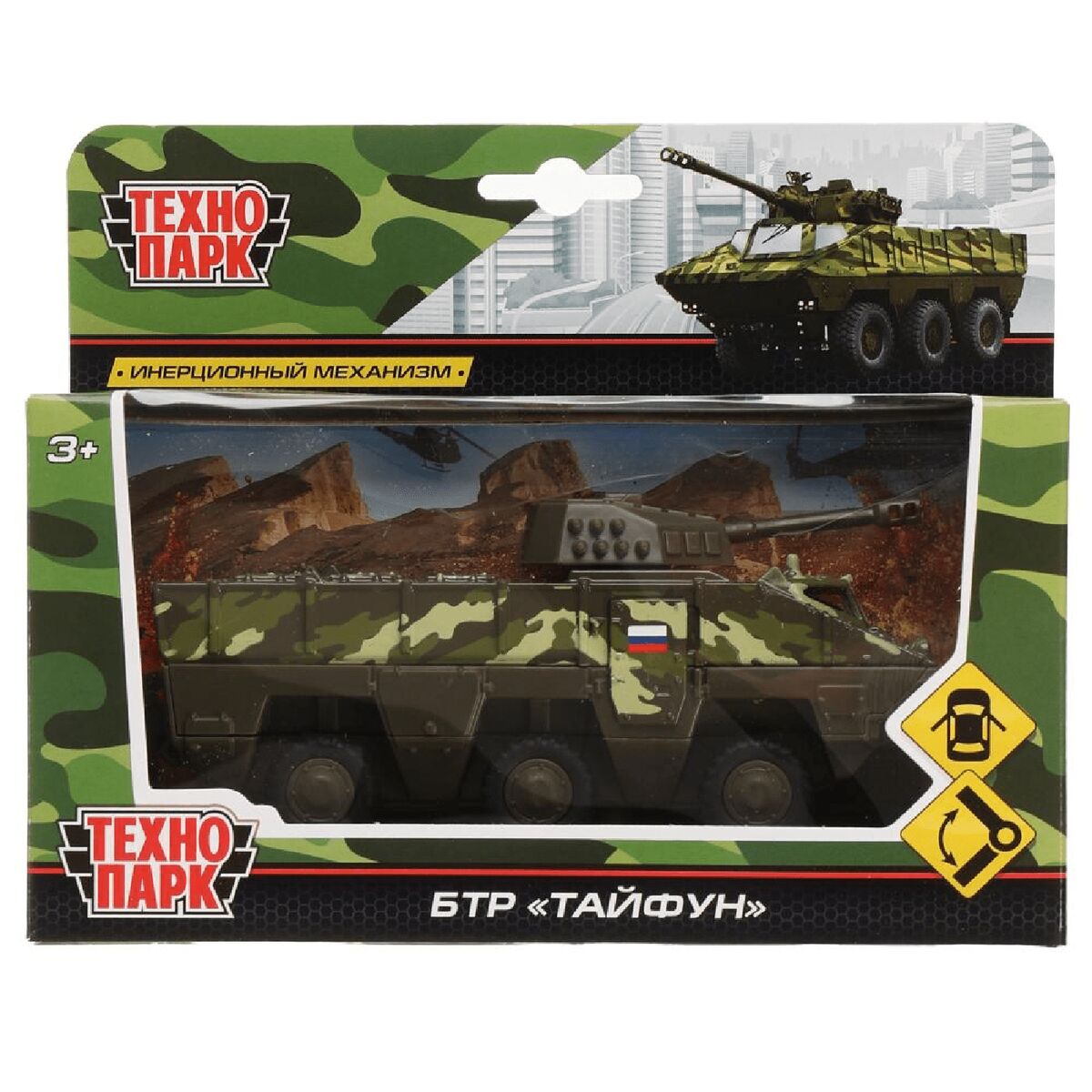 Новый проект - 2024-12-18T195659.687