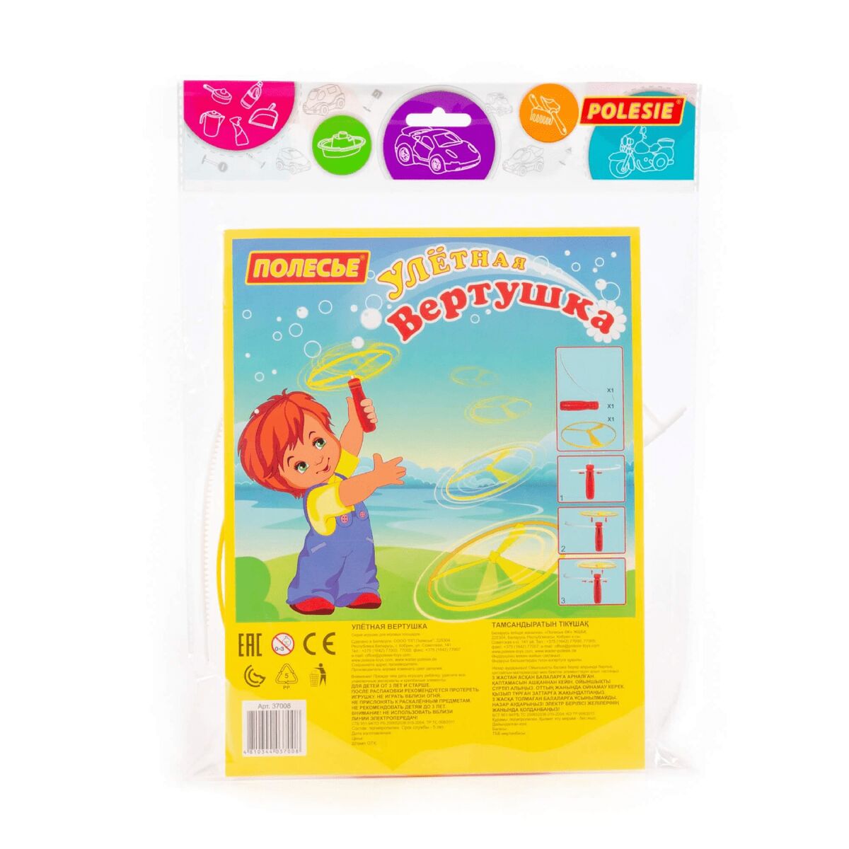 Новый проект - 2024-12-19T135637.974