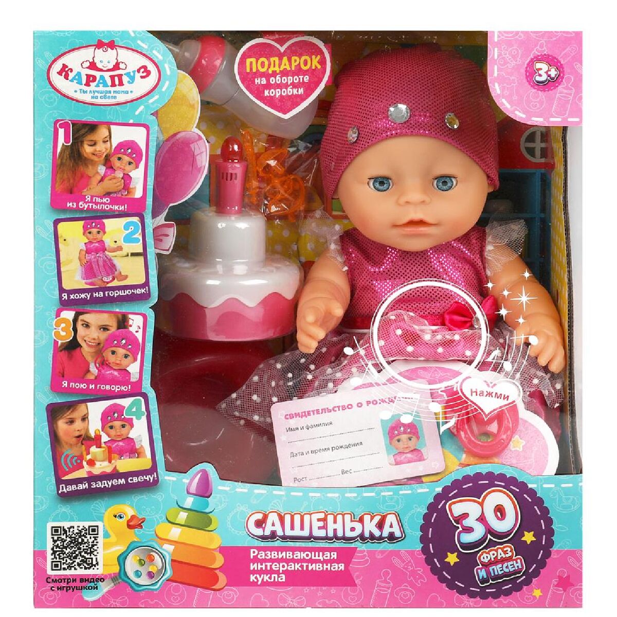 Новый проект (8)