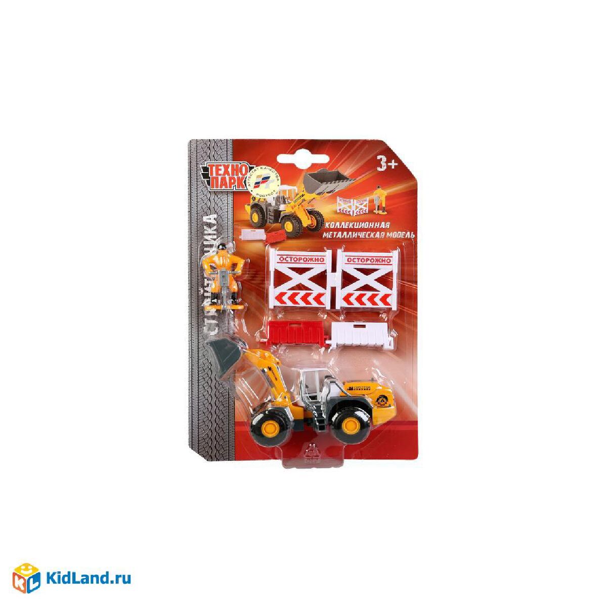 Новый проект - 2024-12-19T134240.465