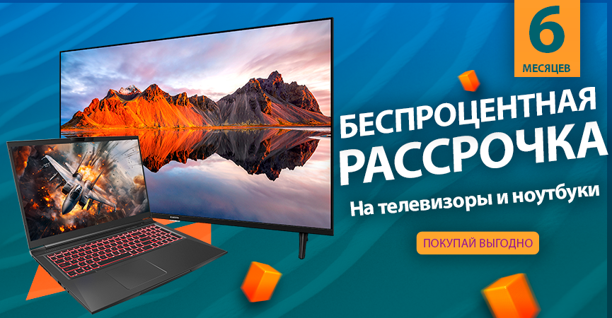 Баннер рассрочка на TV и Laptop2