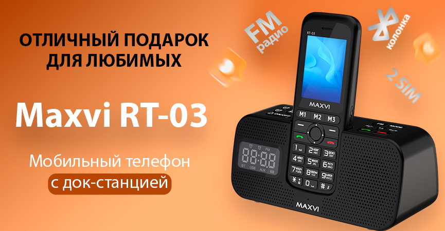 Maxvi RT-03 баннер