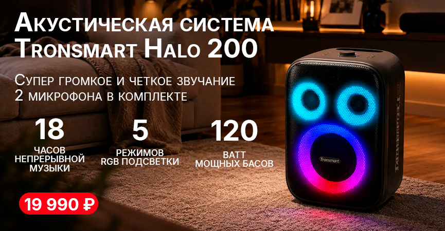 Halo 200